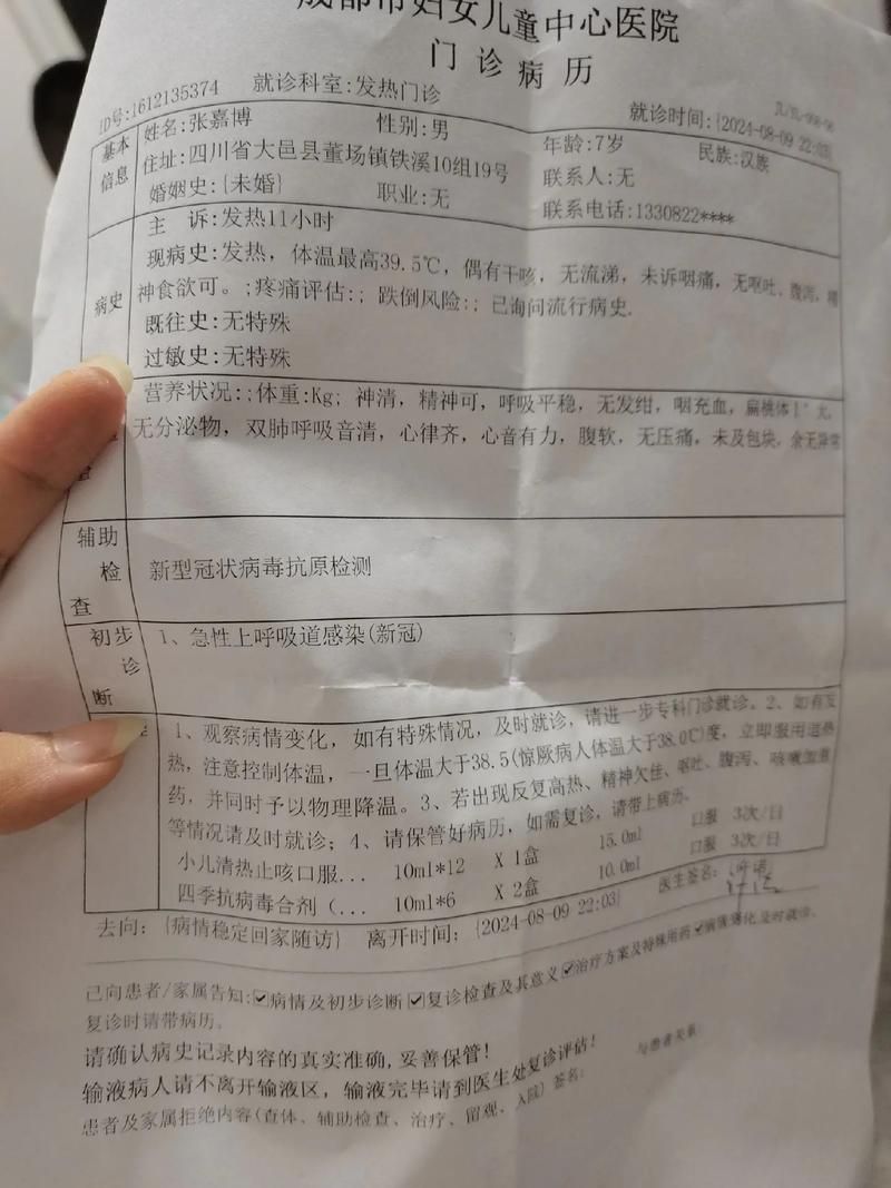 2022年3月10日庆阳新增确诊病例情况