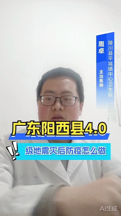 阳西县新增1例无症状感染者  阳西县疫情防控最新通报_5385