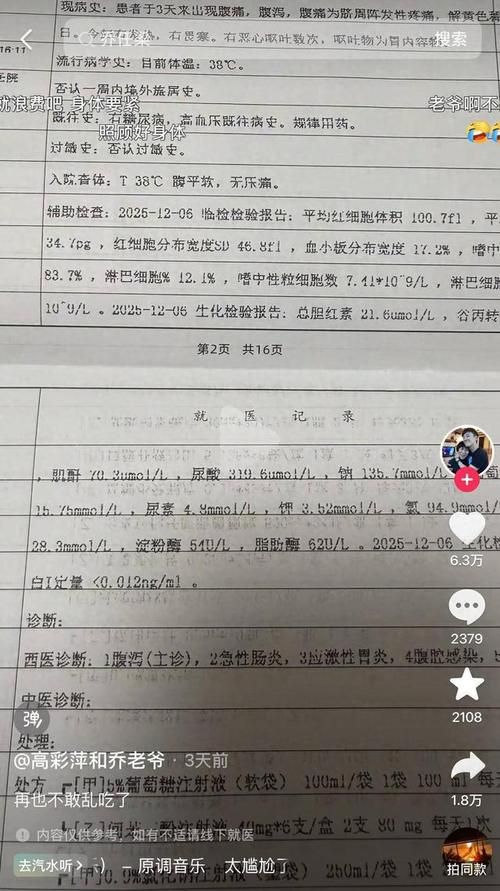 2022年3月15日栖霞新增确诊病例情况