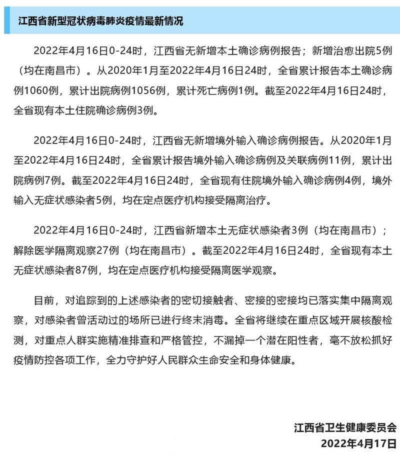 高原屏障下的零感染坚守：西夏区地理优势与防疫逻辑