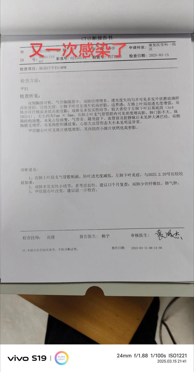 【邵东新增1例无症状感染者  邵东市疫情防控最新通报_34512】