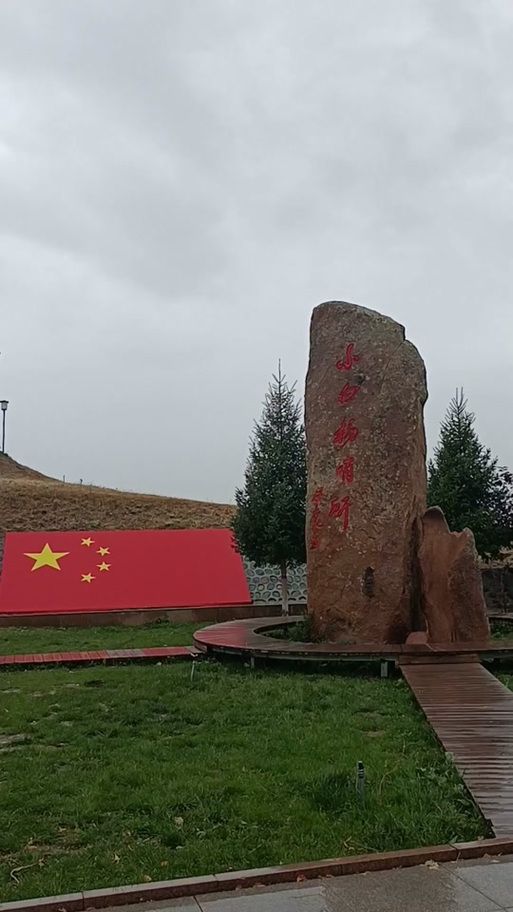 日常科普 第103页