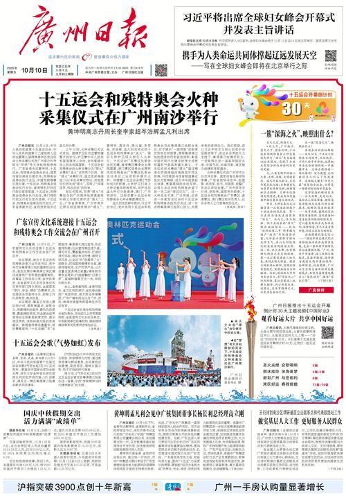 2022年3月15日广南新增确诊病例情况