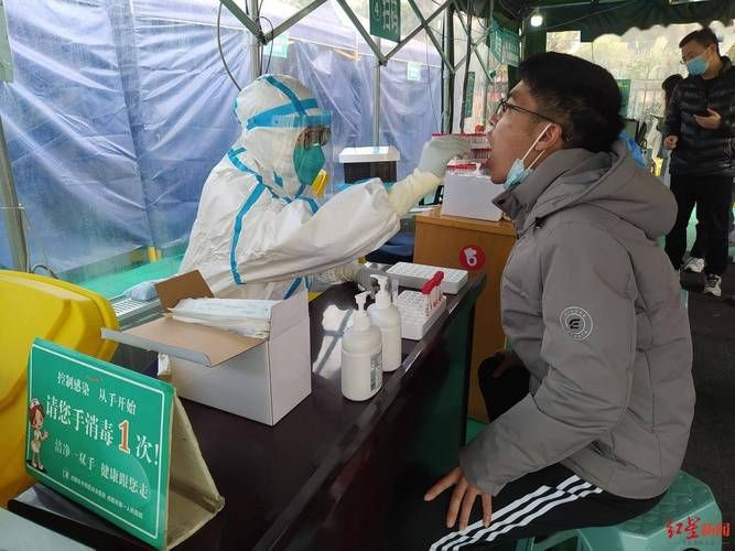 日常新闻 第109页