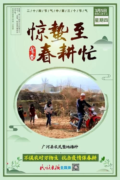 临夏:高原东缘的防疫阵线,为何在此拉响警报?