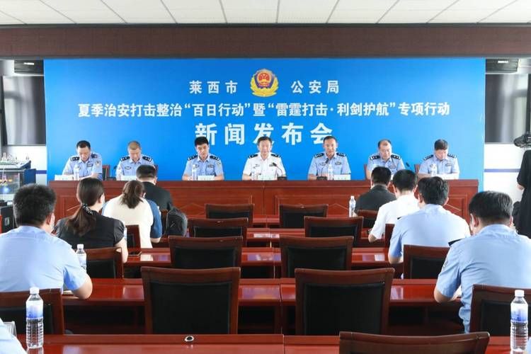 日常资讯 第103页