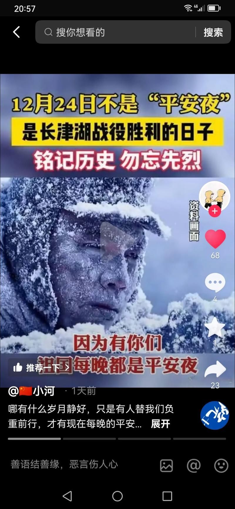 【古城区的疫情静默：高原屏障下的零感染坚守】