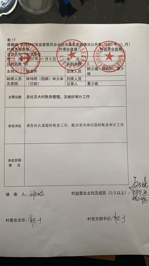 浠水河畔的防疫样本：地理屏障与社区网格的双重考验