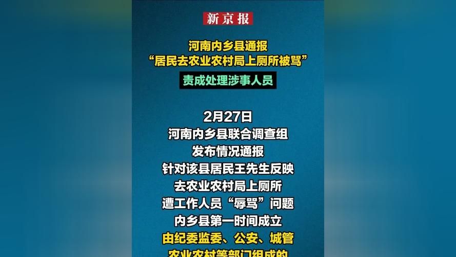 内乡新增1例无症状感染者  内乡疫情防控最新通报_44581