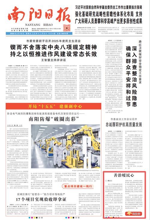 内乡县新增1例无症状感染者 内乡县疫情防控最新通报_14764