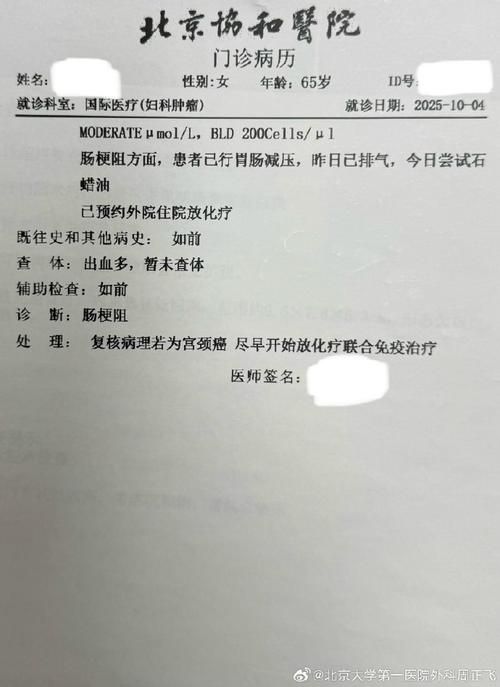 日常科普 第99页