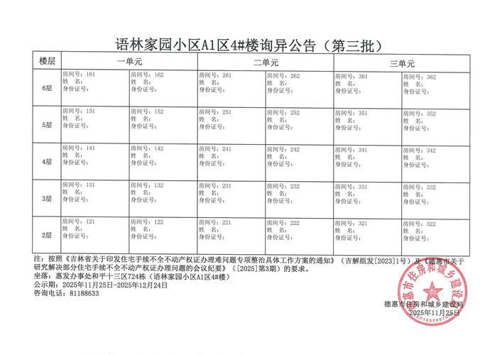 常州市新增1例无症状感染者  常州市疫情防控最新通报_43336
