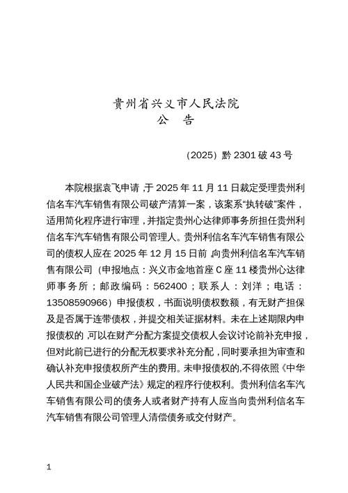 黔江区新增1例无症状感染者 黔江区疫情防控最新通报_36465