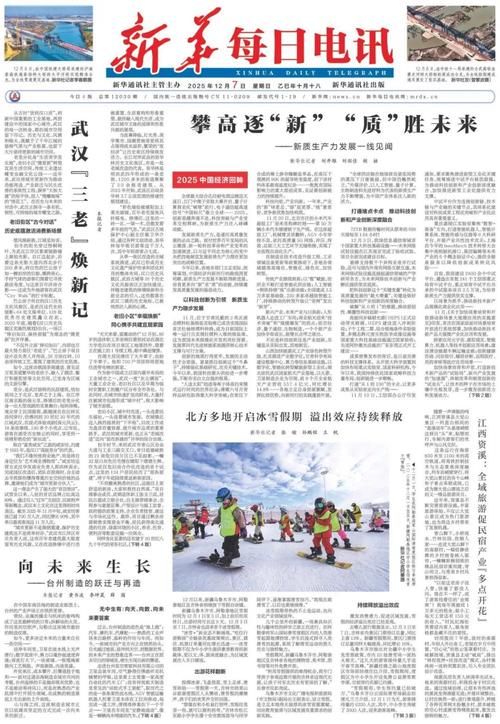 新华区新增1例无症状感染者 新华区疫情防控最新通报_35825