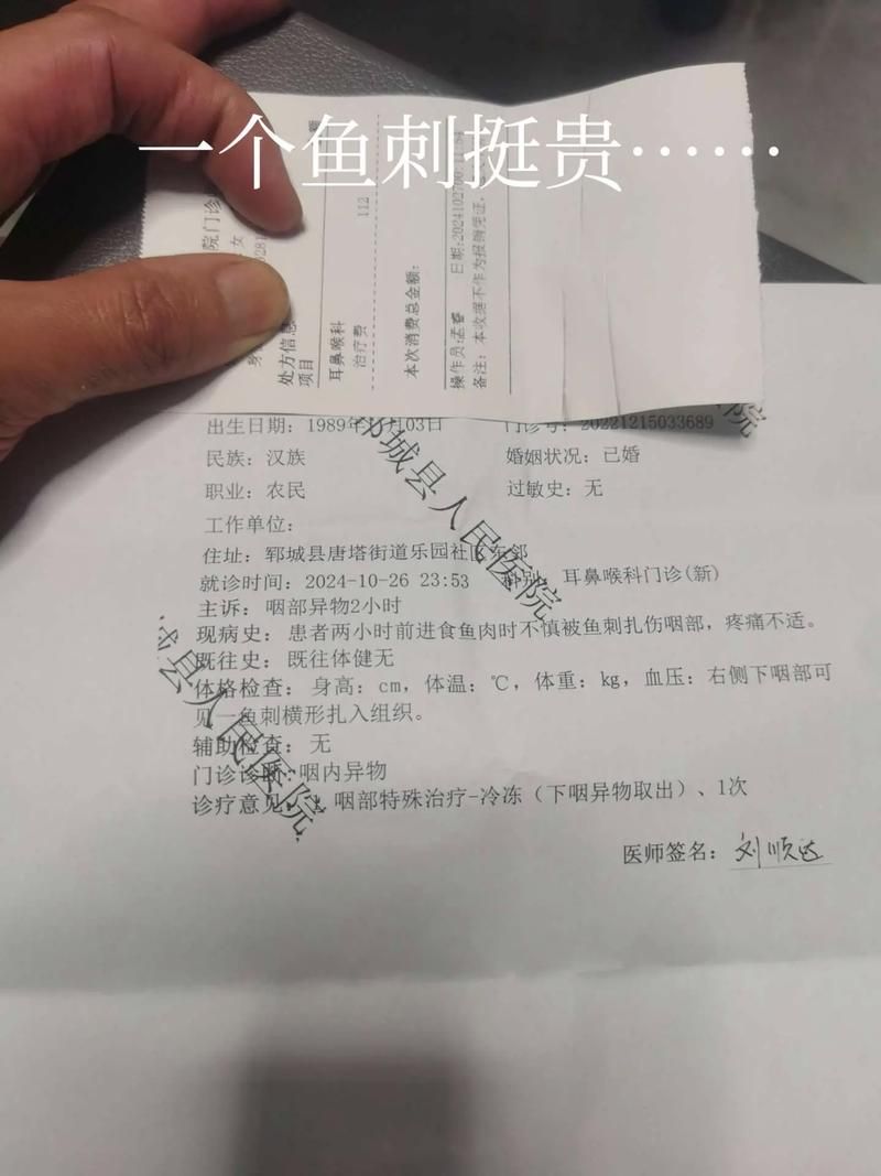 本地确诊+3,郓城通报新增病例情况