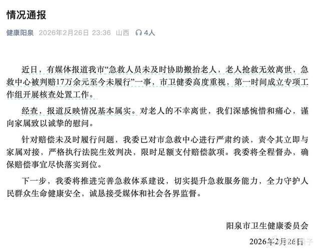 阳泉市市辖区新增1例无症状感染者  阳泉市市辖区疫情防控最新通报_33366