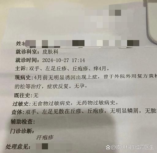 2022年3月17日咸宁新增确诊病例情况