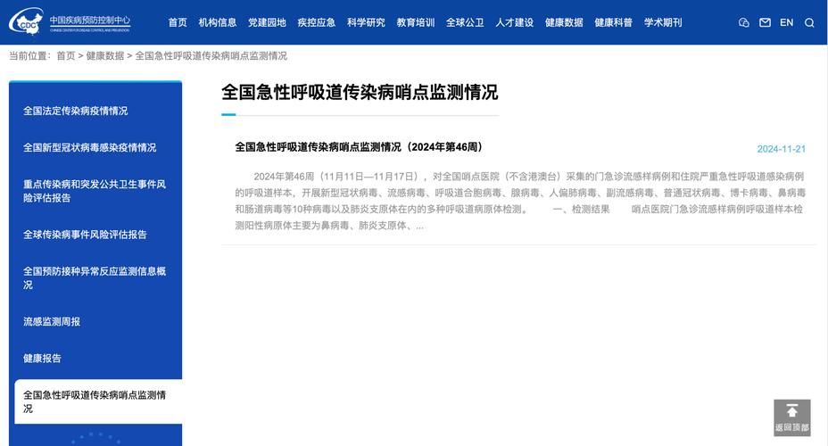 防城区新增1例无症状感染者 防城区疫情防控最新通报_41748