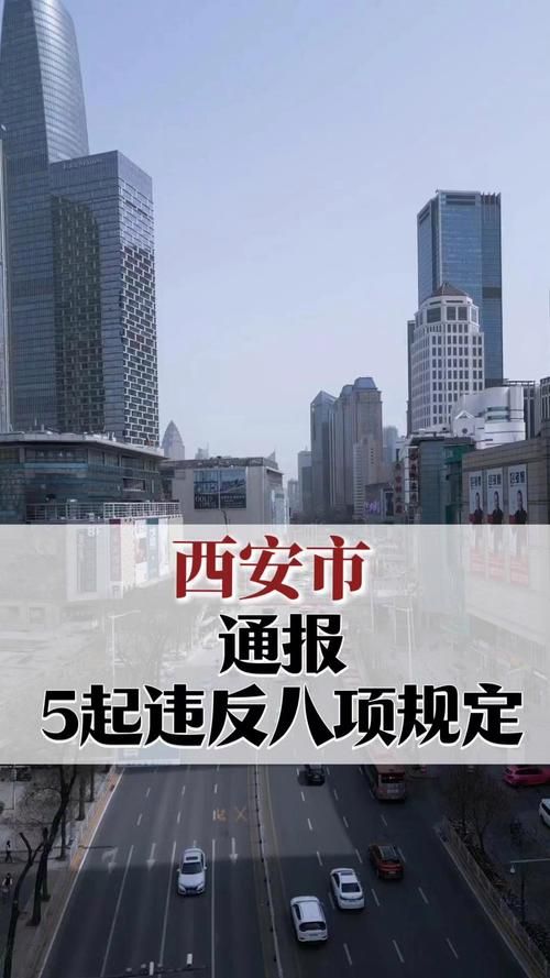 31省区市新增12例本土确诊,西安疫情最新消息_75525