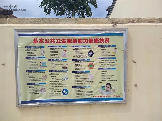 合阳疫情观察:关中平原腹地的防控地理学