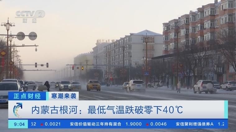 【根河市新增1例无症状感染者 根河市疫情防控最新通报】