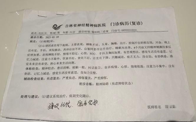 2022年3月28日绩溪新增确诊病例情况