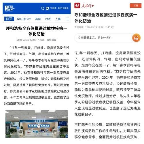 蒙城新增1例无症状感染者  蒙城疫情防控最新通报_94163