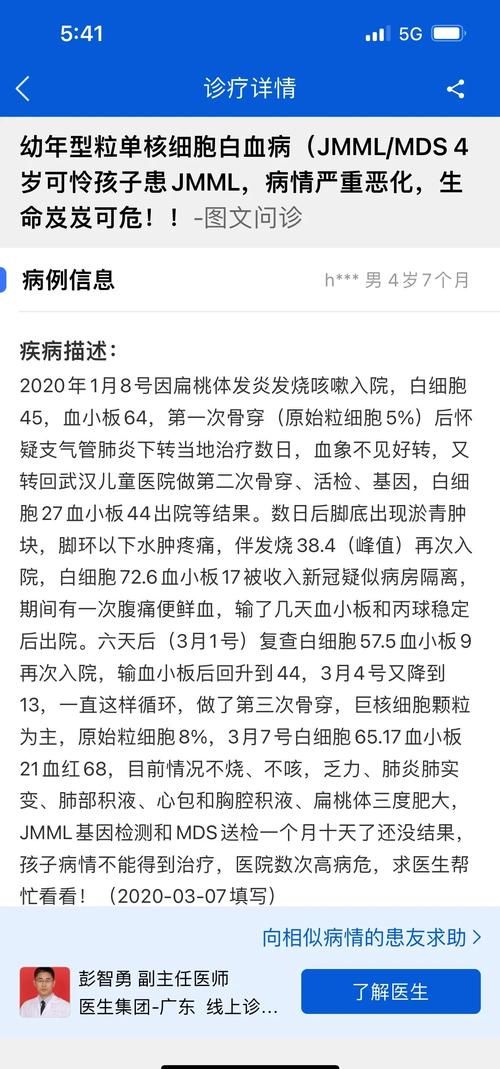 2022年9月17日福泉市新增确诊病例情况