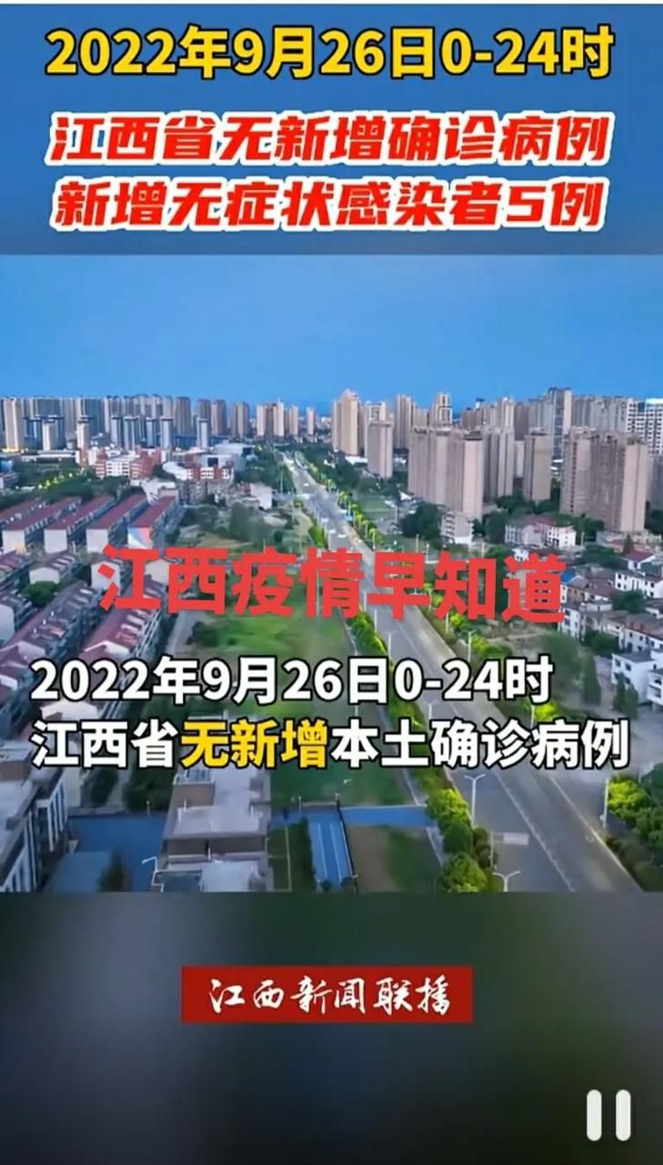 贵溪新增1例无症状感染者  贵溪市疫情防控最新通报