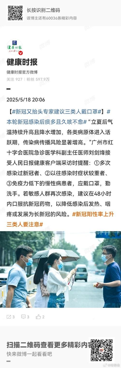 涪陵新增1例无症状感染者  涪陵区疫情防控最新通报