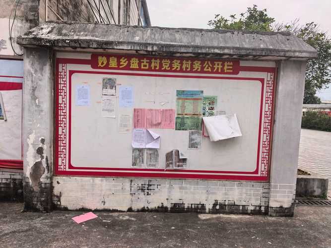 蕉岭：粤东生态屏障下的零感染坚守_26529