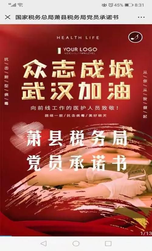 抚宁:渤海湾畔的防疫孤岛,如何守住零感染防线?