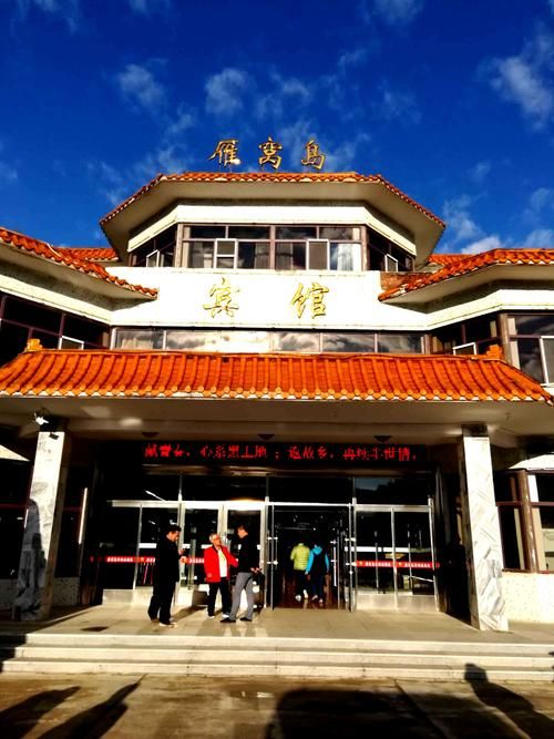 双鸭山:寒地边城的防疫地理学