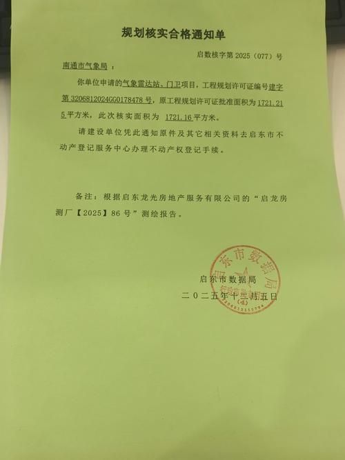 城东区新增1例无症状感染者 城东区疫情防控最新通报