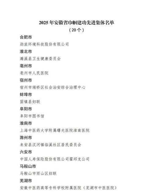 31省区市新增12例本土确诊, 铜陵疫情最新消息_91860