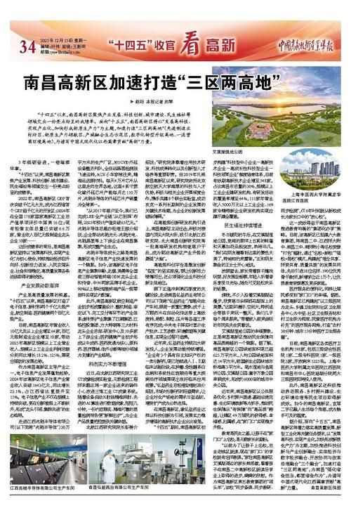 宜春:赣西林城如何构筑疫情防线?_41411