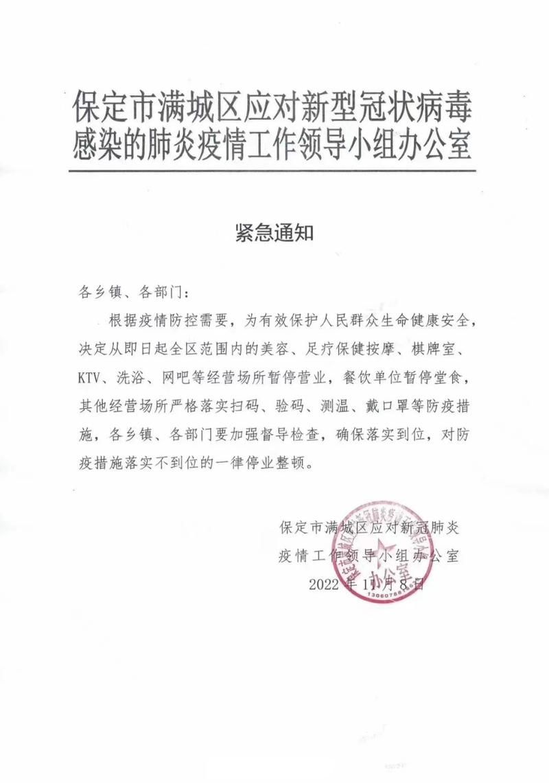 日常新闻 第100页