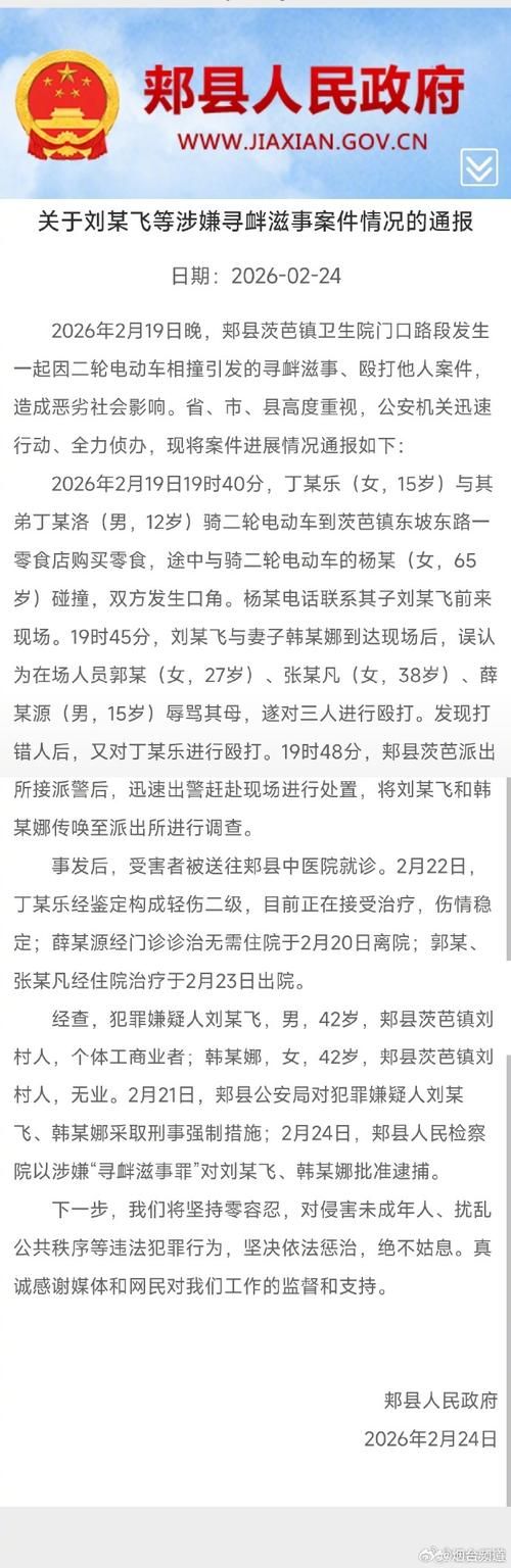 郏县新增1例无症状感染者  郏县疫情防控最新通报