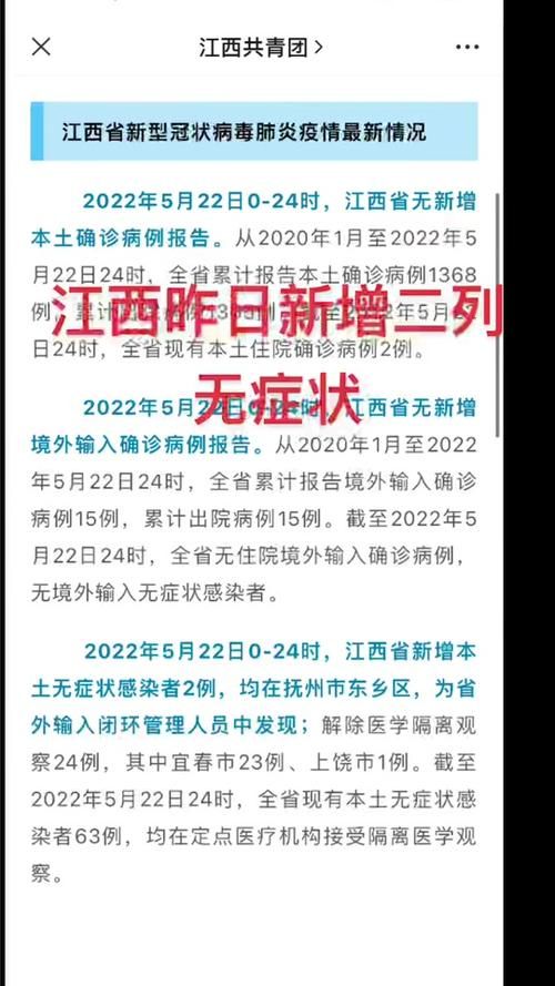 31省区市新增12例本土确诊，伊吾疫情最新消息_76256