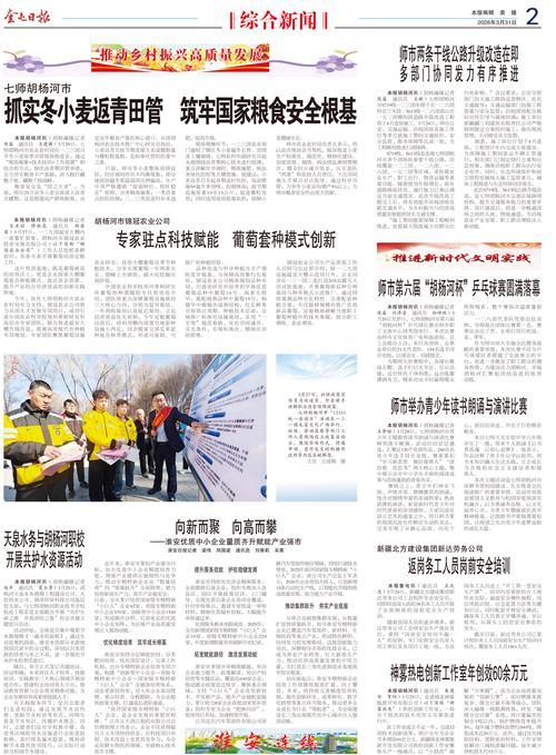 奎屯新增1例无症状感染者 奎屯市疫情防控最新通报