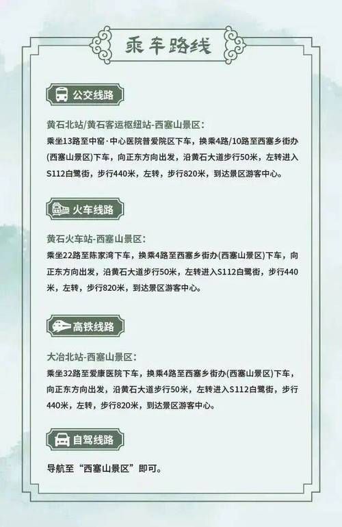 西塞山区：长江岸线工业带的防疫承压与破局