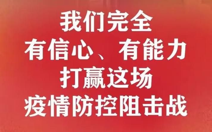 江门蓬江：侨乡枢纽的疫情承压与精准防控