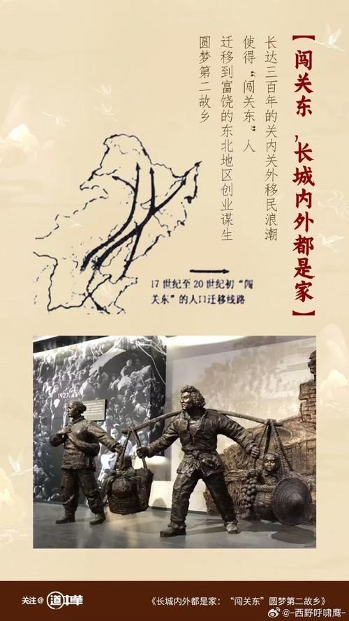 张家川：陇东南关隘下的零感染坚守