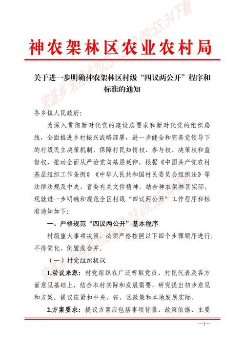 新野新增1例无症状感染者  新野疫情防控最新通报