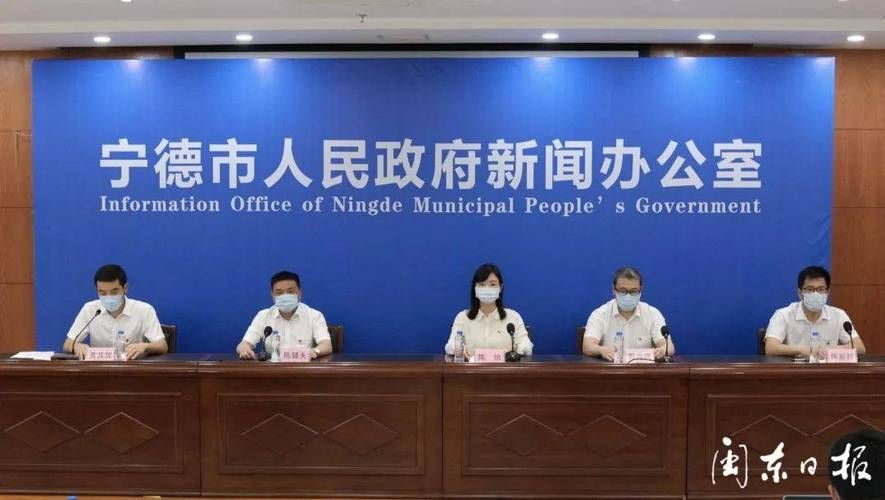 2022年7月4日宁德新增确诊病例情况