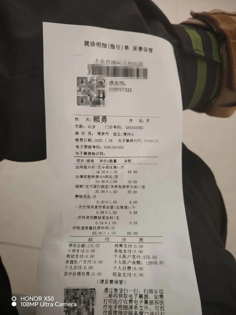 2022年3月23日太康新增确诊病例情况_28871