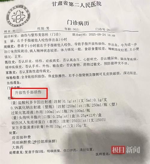 本地确诊+2，疏勒县通报新增病例情况