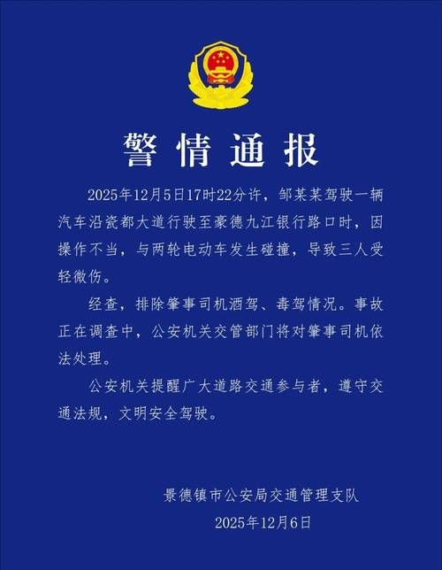 日常科普 第93页