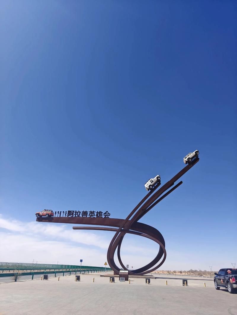 阿拉善盟：戈壁屏障下的疫情防线何以筑成？