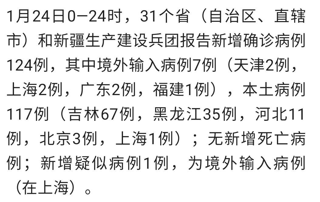 31省区市新增11例本土确诊，宾川县疫情最新消息